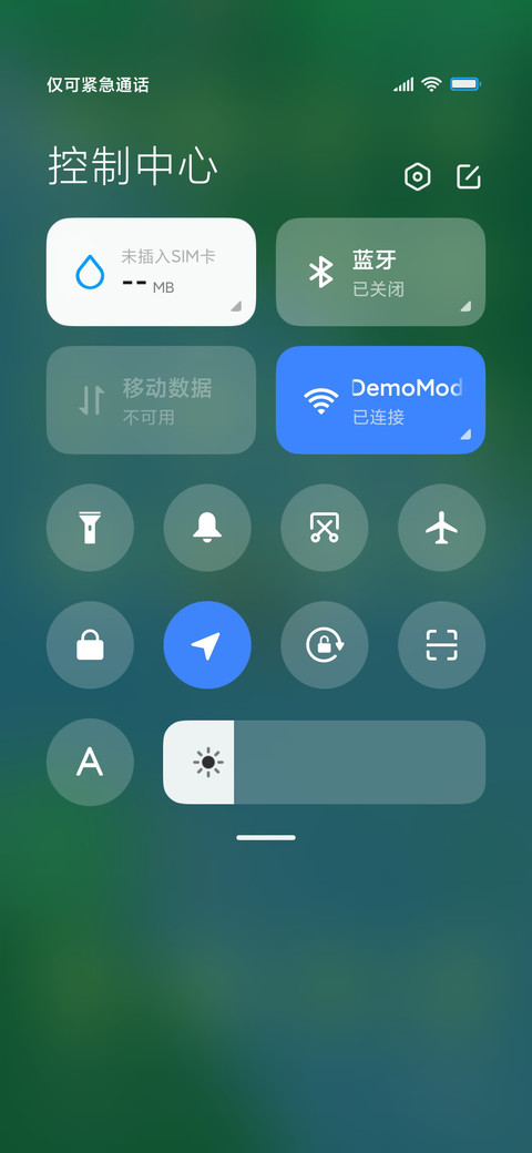 清爽荷叶护眼 screenshot