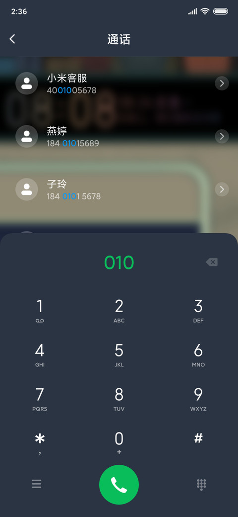 旅途中遇见 screenshot