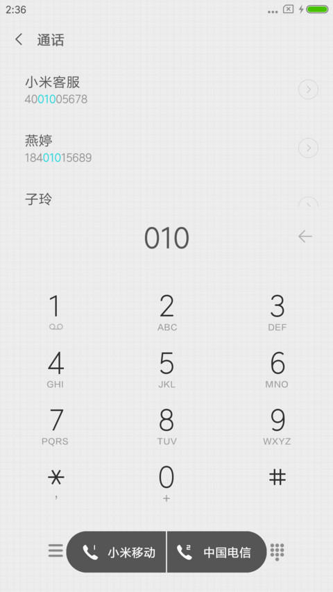 不勇敢没人帮你坚强 screenshot
