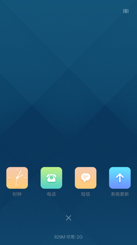 空山心语 screenshot