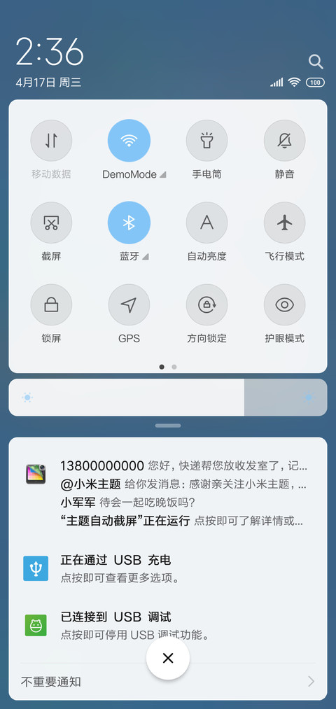 冰山 screenshot