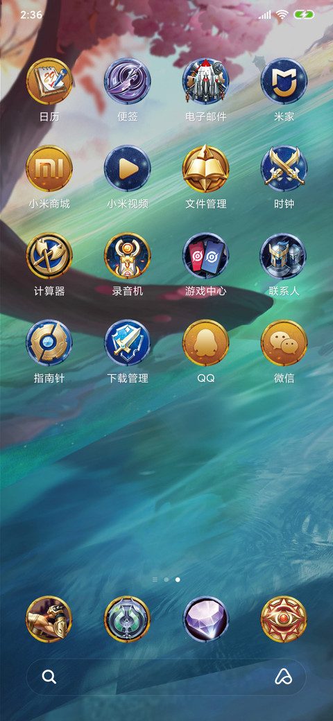 王者荣耀-五五开黑节定制主题 screenshot