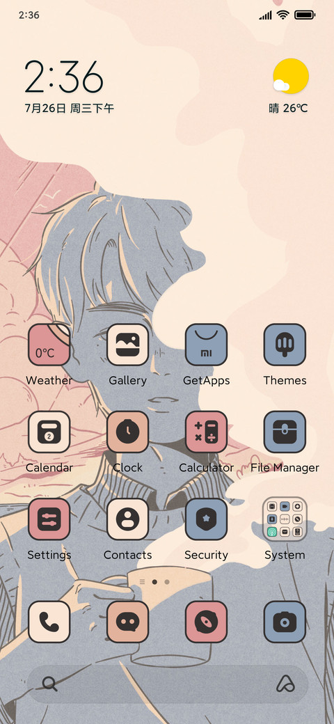 Melancholy boy screenshot