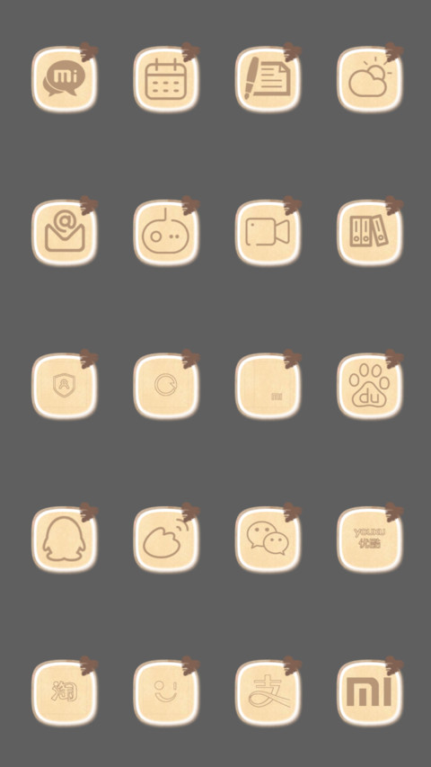 逝去的青春 screenshot