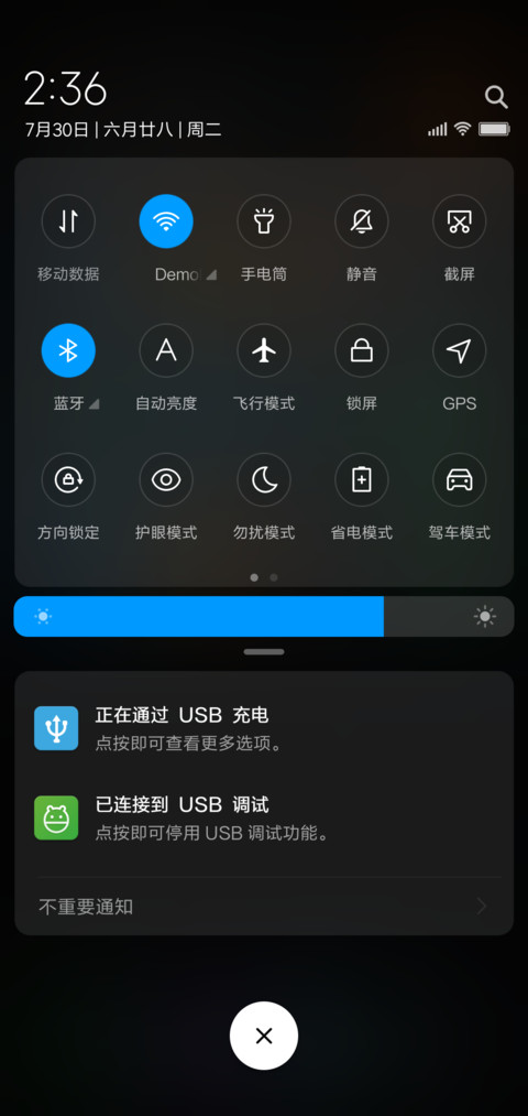 DeepBlue screenshot