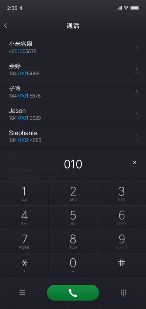 DeepBlue screenshot
