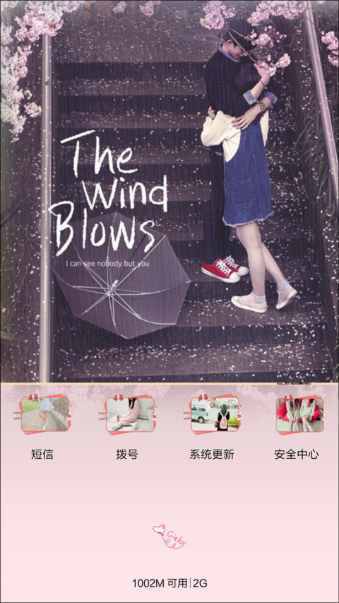 蓝色妖姬v screenshot