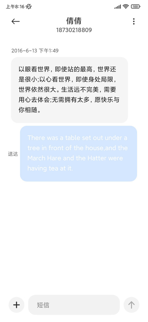 Q萌医生来袭 screenshot