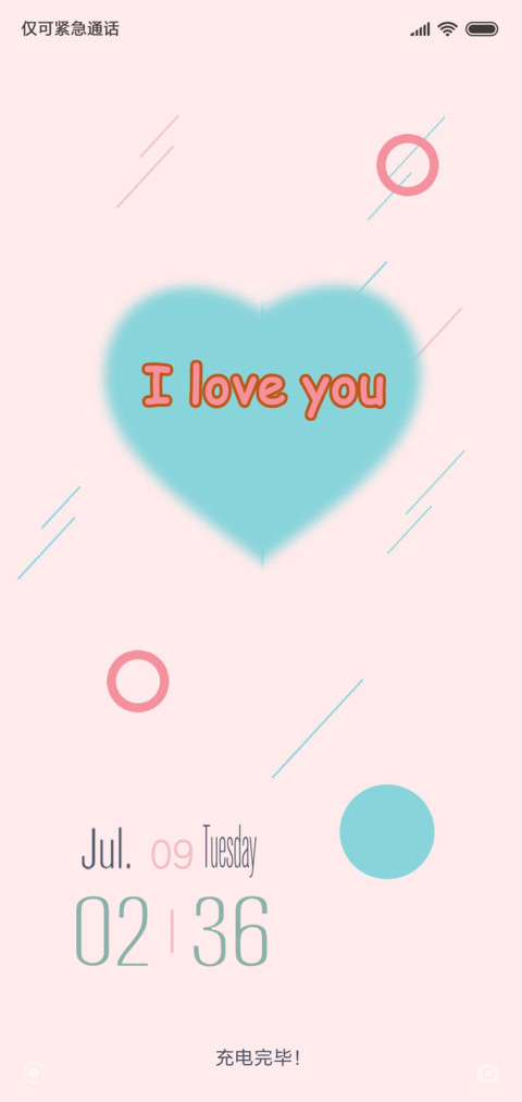 I love you（女） screenshot