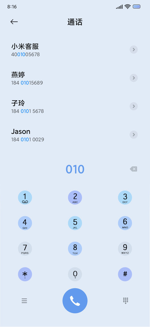 轻氧 screenshot