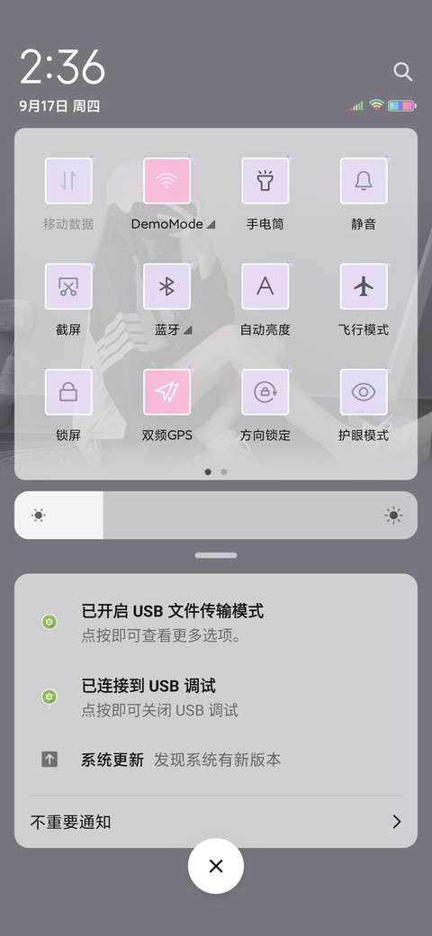 情不知所以 screenshot