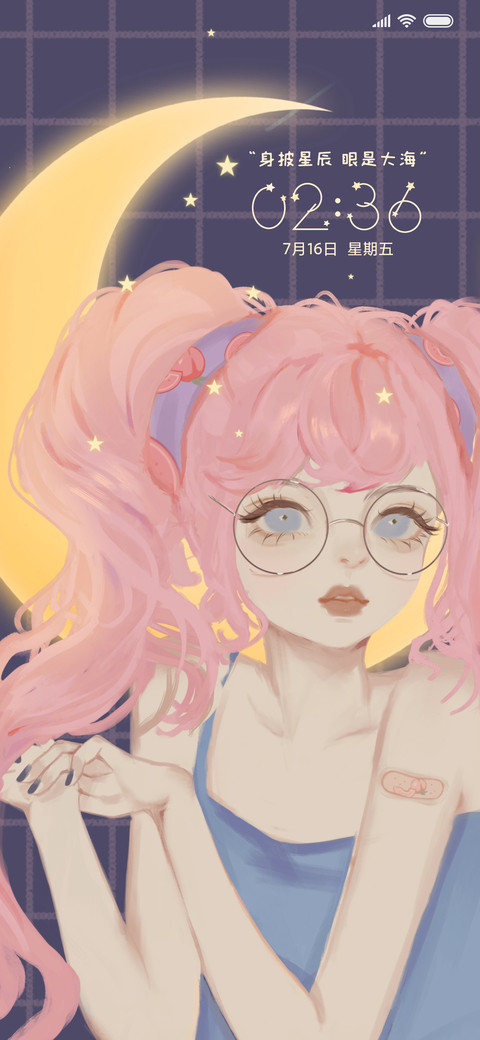 星月美少女 screenshot