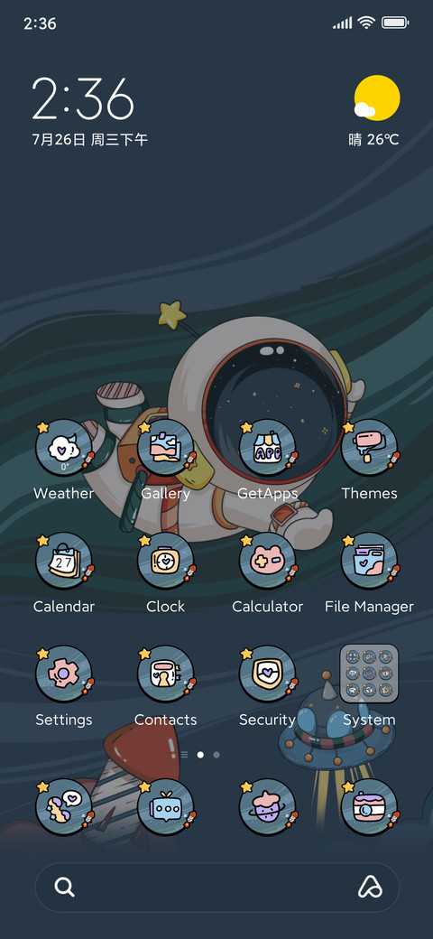 Trendy astronauts screenshot