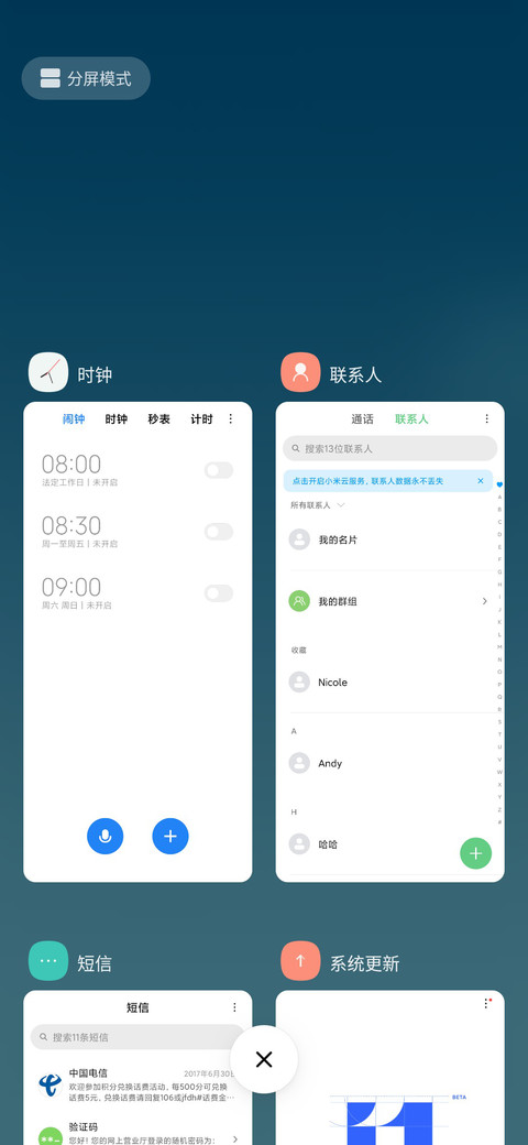 蛋色oil screenshot