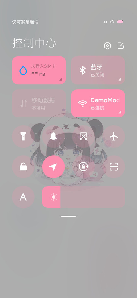糯米团子 screenshot