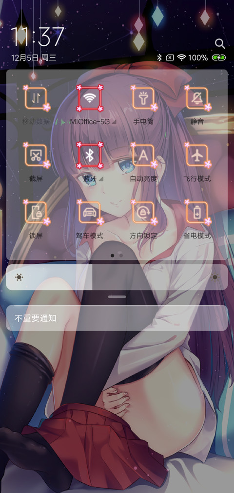 New game screenshot