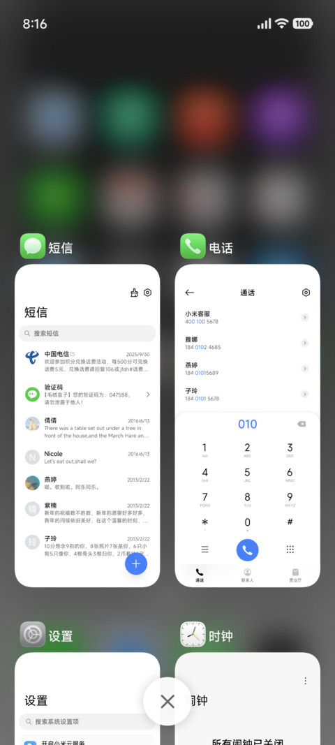 iColor screenshot