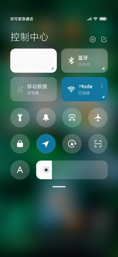 雏菊 春意 screenshot