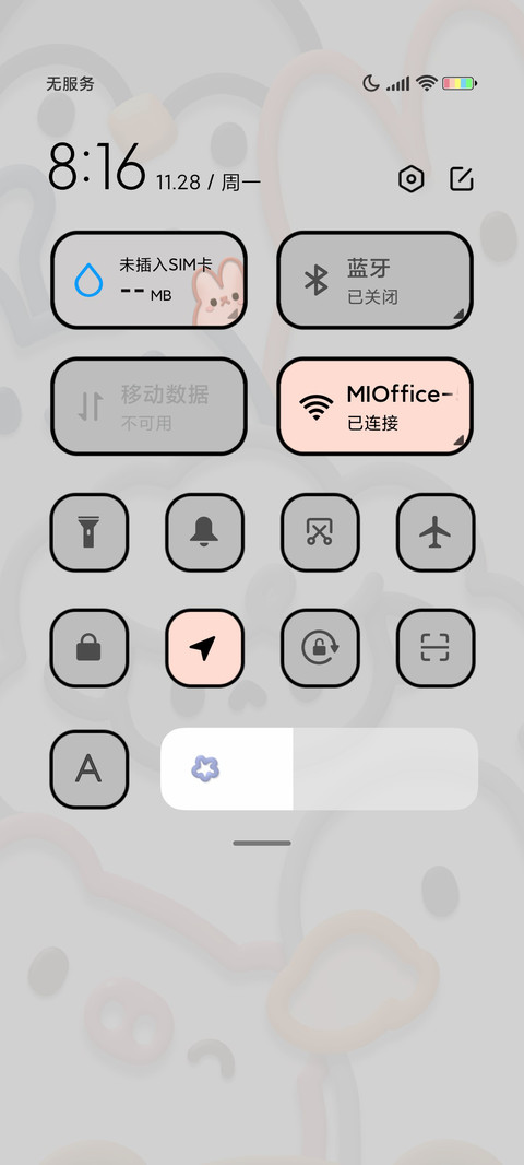黏土风 满屏小动物 screenshot