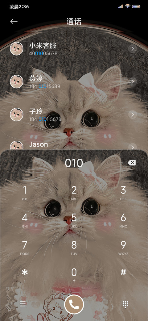 笨蛋小猫 快开门吖 screenshot