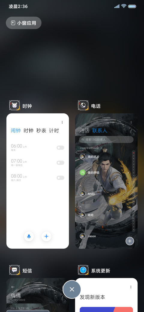 完美世界动画 石昊 screenshot