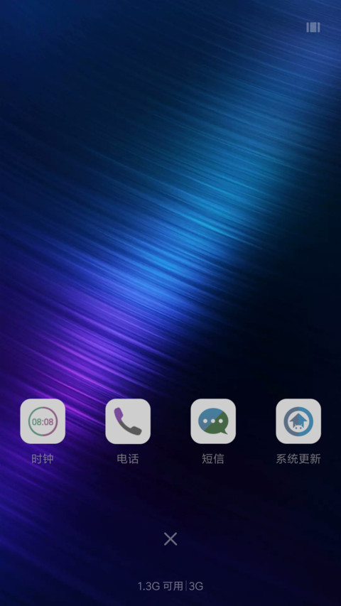 魅蓝 screenshot