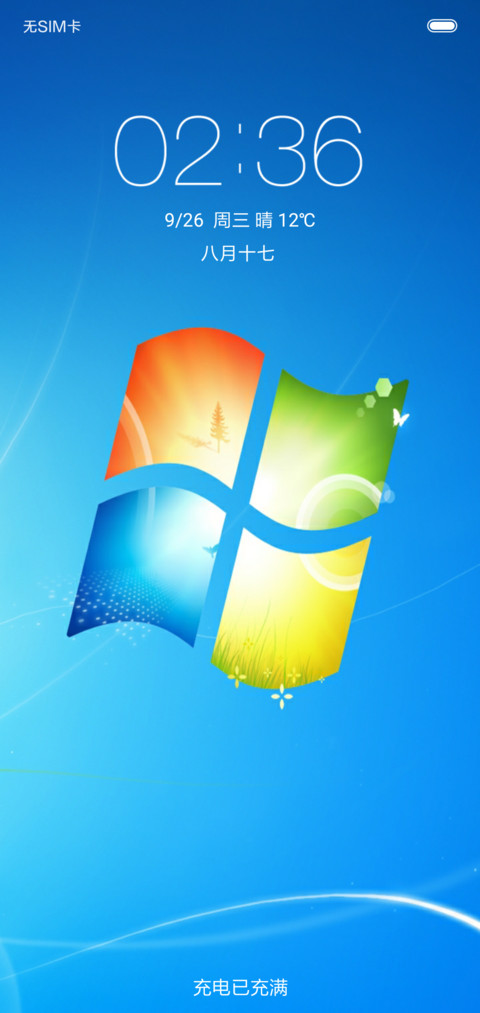 windows7 screenshot