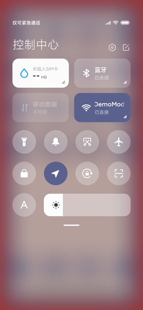 好运爆棚 screenshot