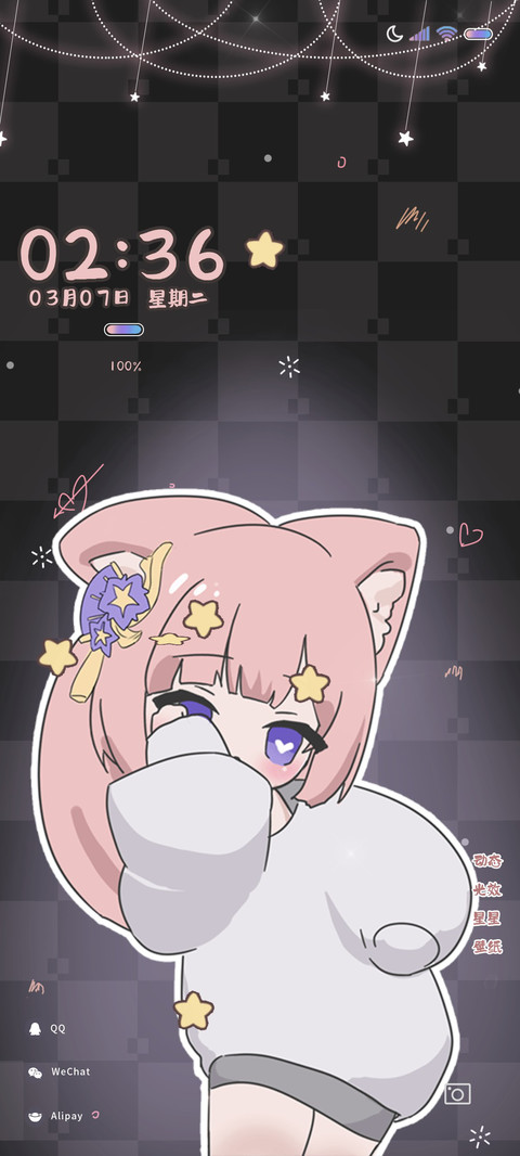 LIVE动态黑粉甜酷 screenshot