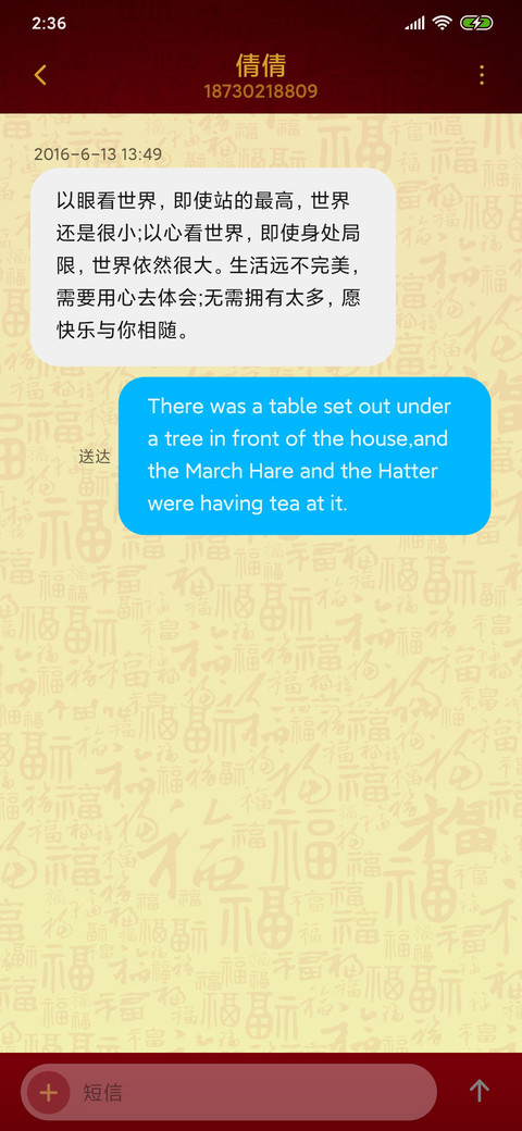 鼠年新春light screenshot