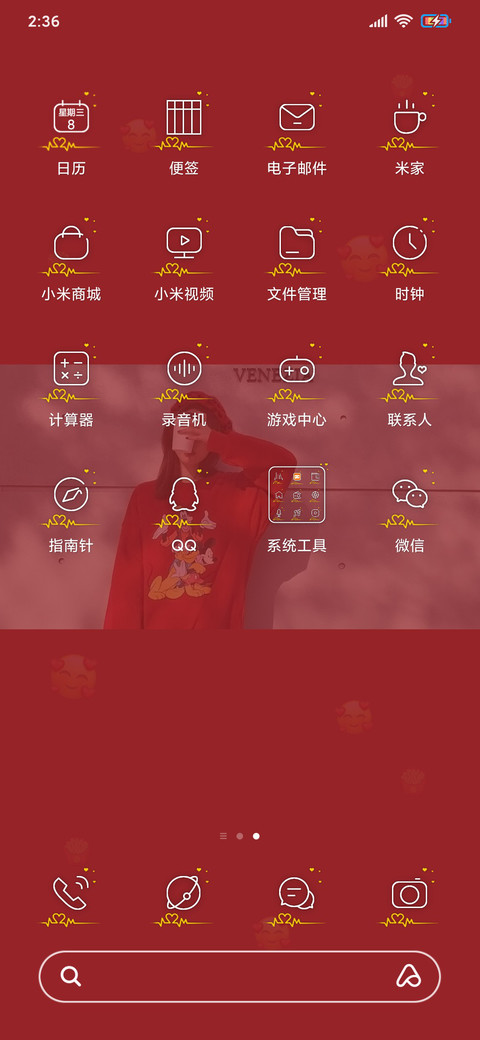2020年好运签 screenshot