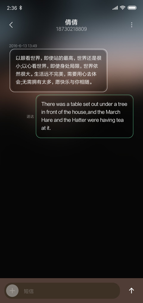 暮影寂月 screenshot