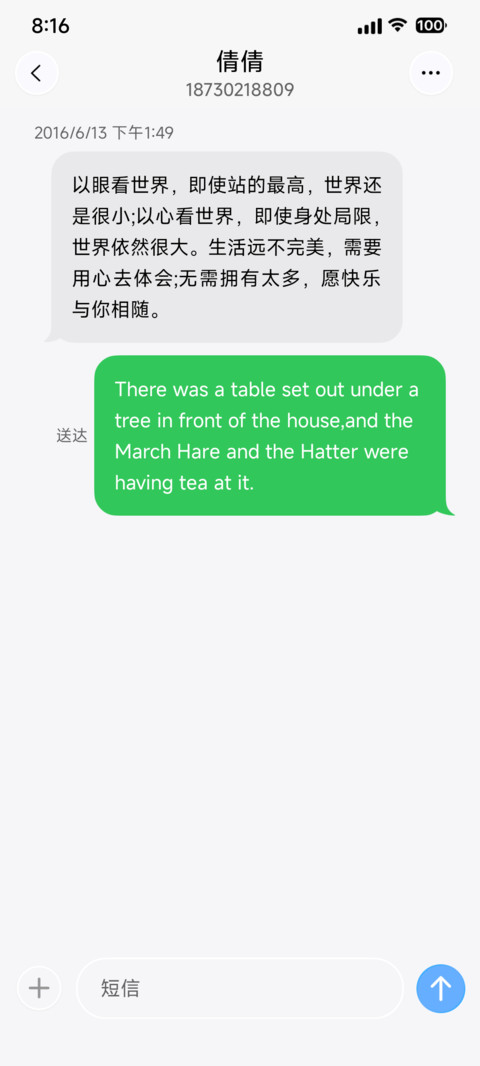 库克船长超级3D screenshot