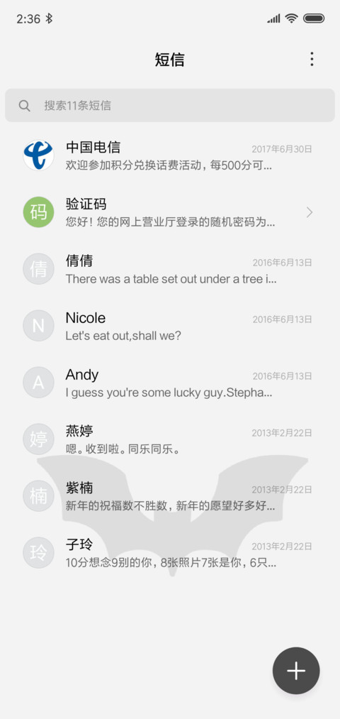 MY LINE screenshot