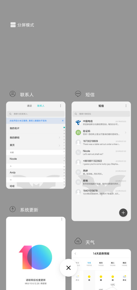 MY LINE screenshot