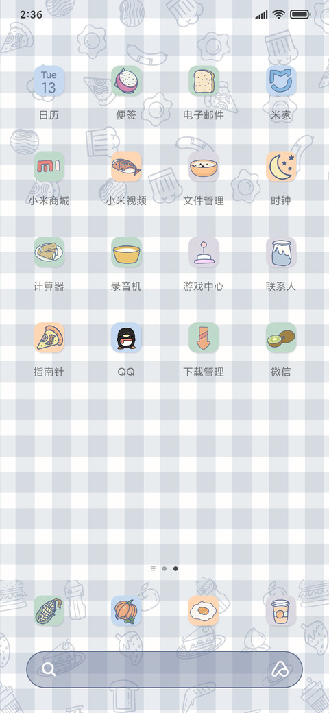 减肥计划 screenshot