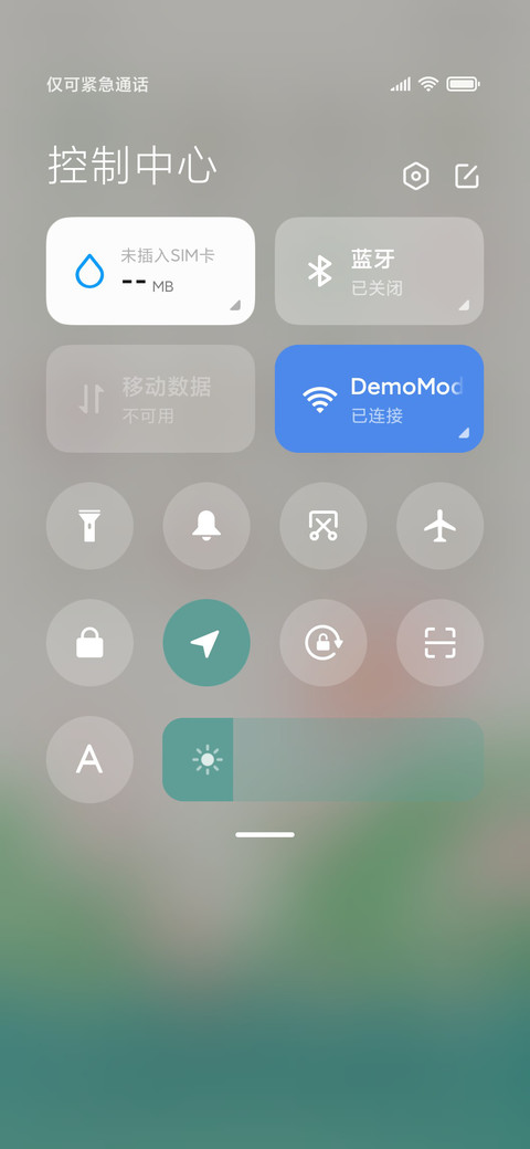 半亩方塘 screenshot