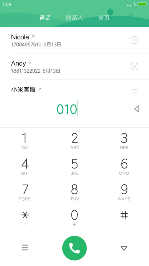 海中岛（好评抽奖动态） screenshot