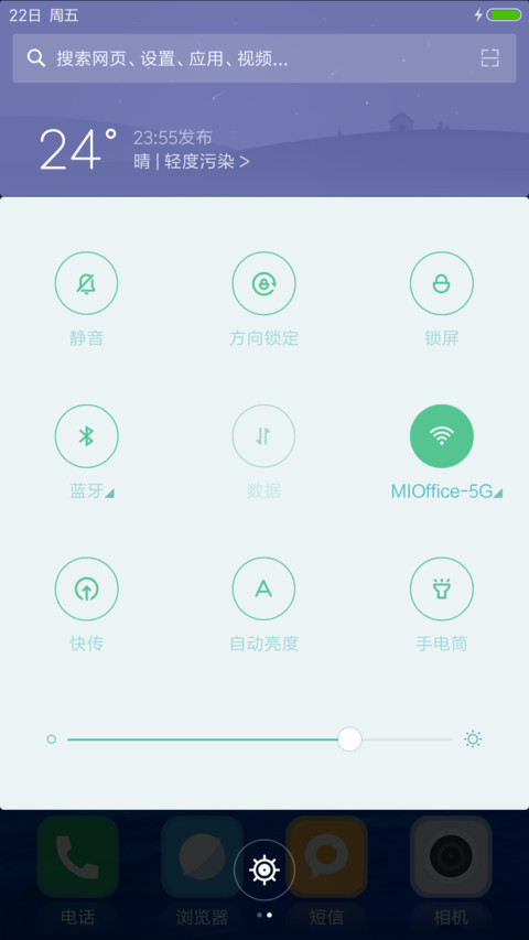 海中岛（好评抽奖动态） screenshot