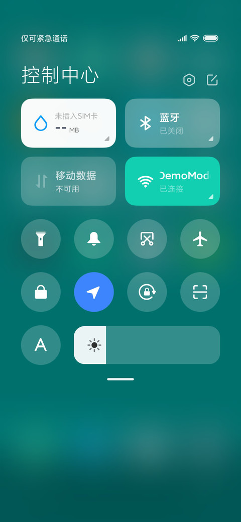简舟 screenshot