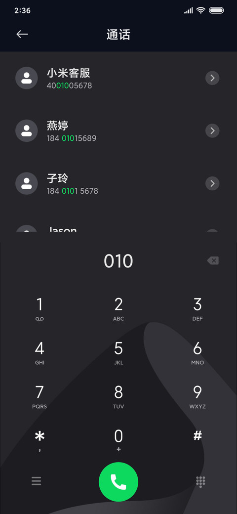 复古流 screenshot