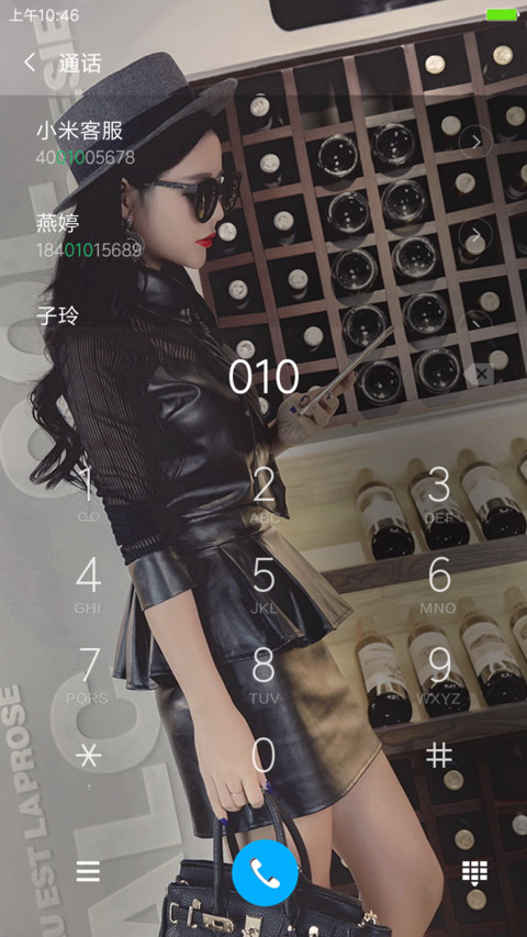 公主夜衣 screenshot