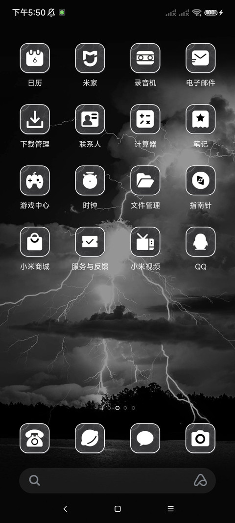 氛围感壁纸暗夜闪电 screenshot