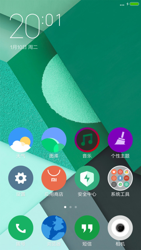 pixel beta screenshot
