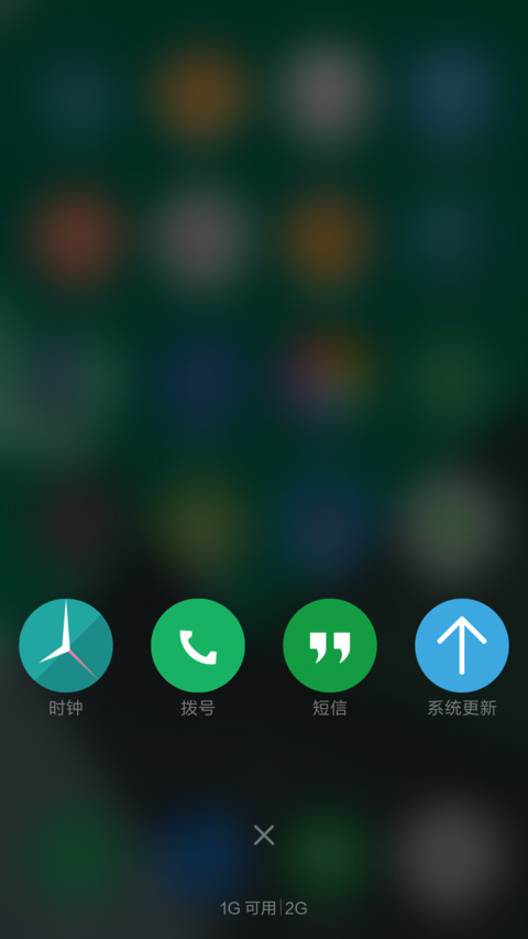 pixel beta screenshot