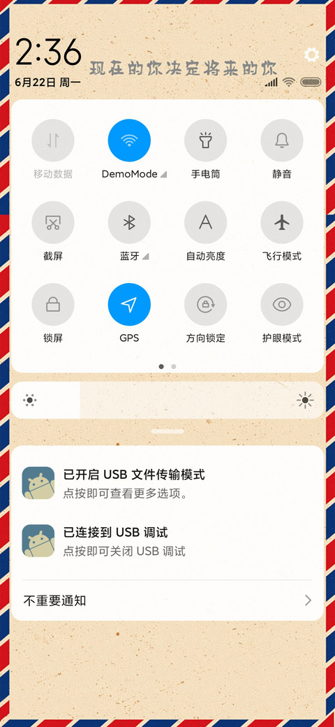 复古牛皮纸 screenshot