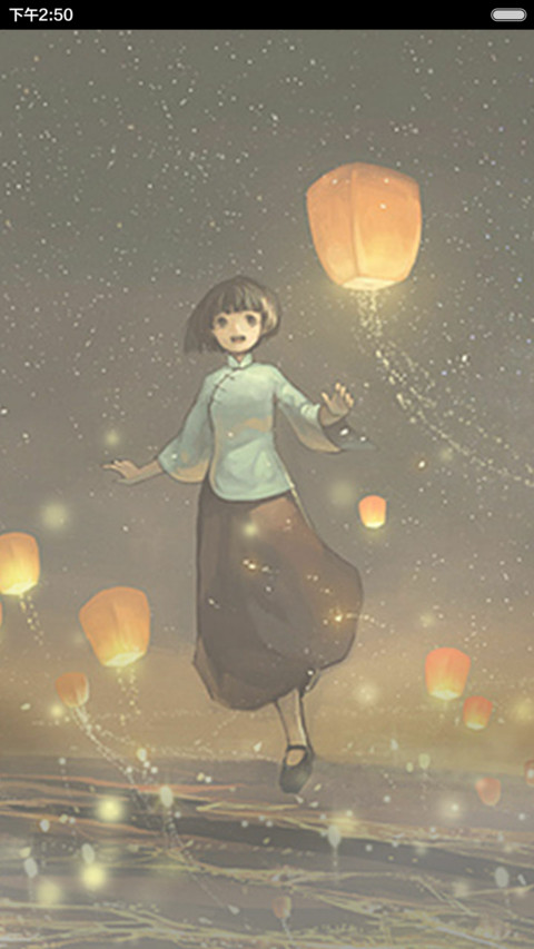  好评返现  黑暗中的那一缕光  多锁屏,动态锁屏,音乐界面,动态桌面  screenshot