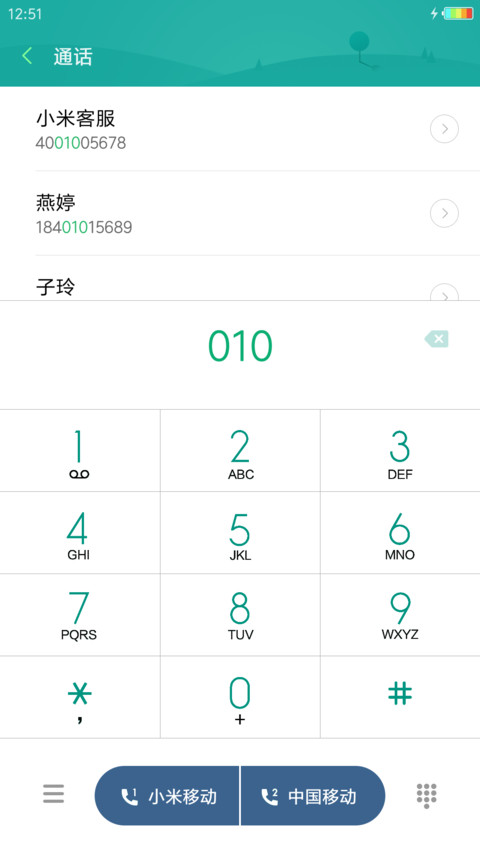 至简 screenshot