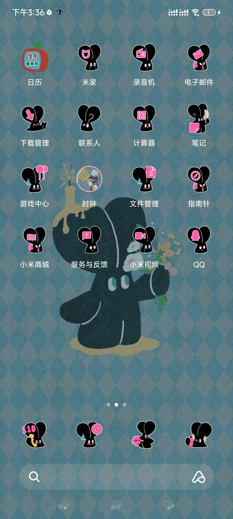 Ribby 复古派对小兔 screenshot