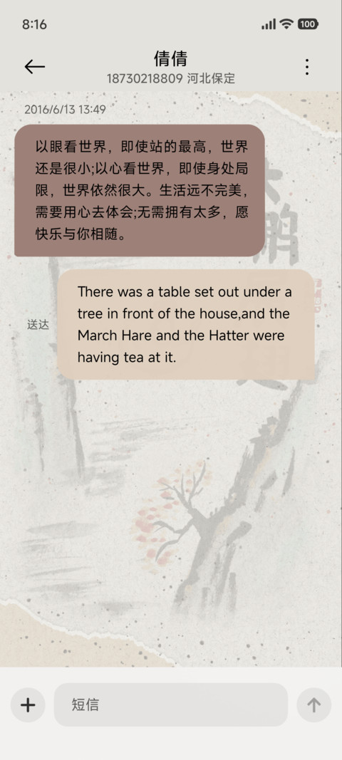 超人CR一定上岸 screenshot